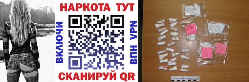 Купить наркотики сайты Цивильск Codein Меф мяу мяу