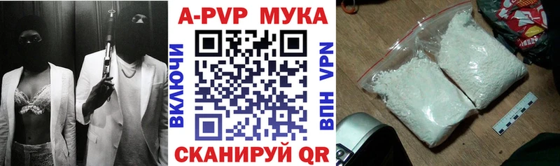 наркота Цивильск APVP СК