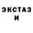 Метадон кристалл Hellkan 22