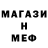 Бутират BDO Shadow 161