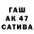 Конопля семена AudiS4