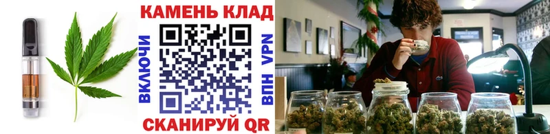 где найти   Цивильск  Печенье с ТГК марихуана 