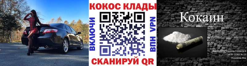 купить  цена  Цивильск  Кокаин Columbia 