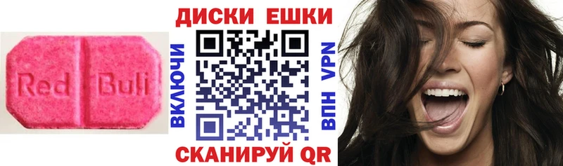 Ecstasy 99%  блэк спрут ТОР  Цивильск 
