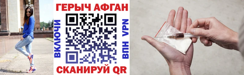 Героин гречка  omg tor  Цивильск  darknet официальный сайт  наркошоп 