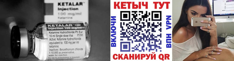 КЕТАМИН ketamine  купить наркотики сайты  Цивильск 