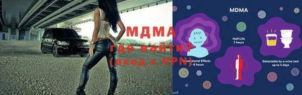 кокаин VHQ Богданович