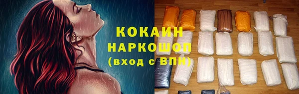 кокаин Белокуриха