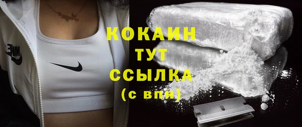 кокаин премиум Богородицк