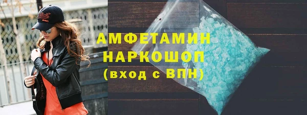 меф VHQ Белоозёрский