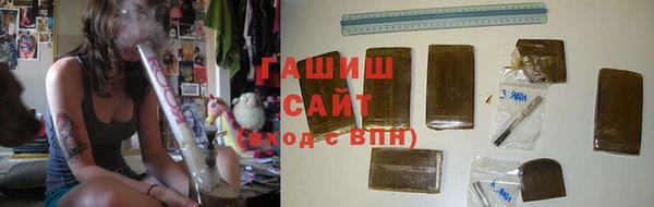 тгк Богородск