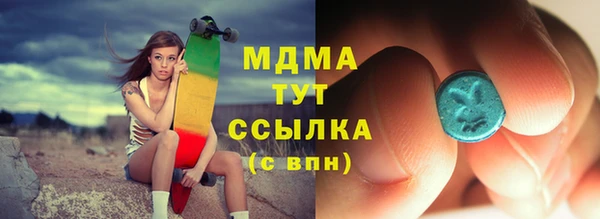 гашиш Беломорск