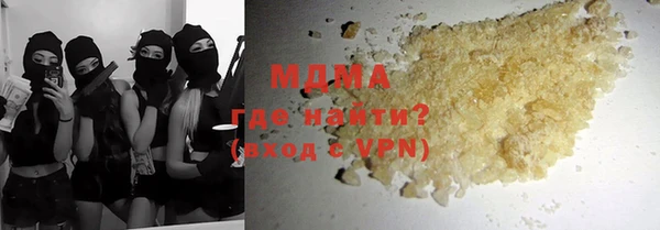 кокаин VHQ Богданович