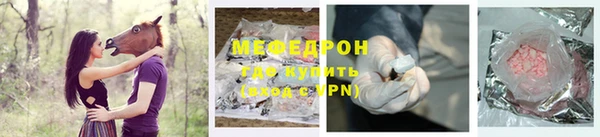 кокаин премиум Богородицк