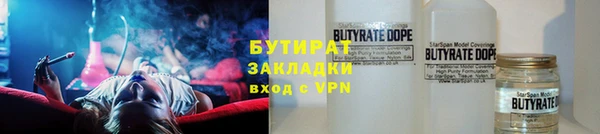 тгк Богородск