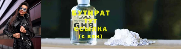 меф VHQ Белоозёрский