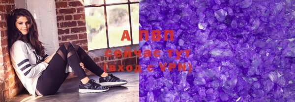 кокаин премиум Богородицк