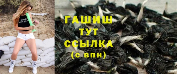 кокаин VHQ Богданович