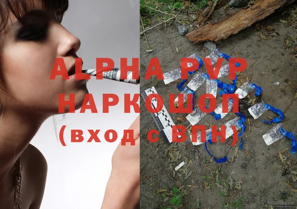 кокаин VHQ Богданович