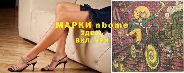 кокаин VHQ Богданович