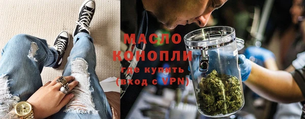 кокаин премиум Богородицк