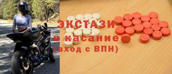 тгк Богородск