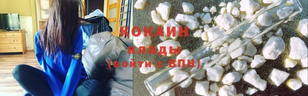 кокаин премиум Богородицк