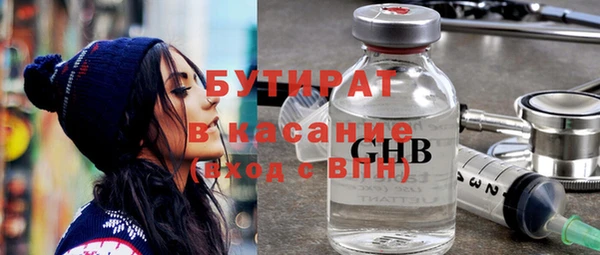 кокаин VHQ Богданович