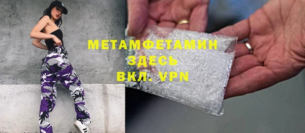 кокаин VHQ Богданович