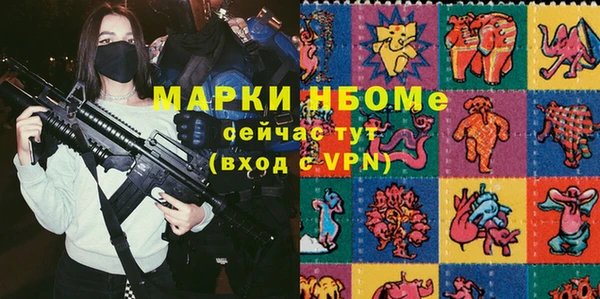 гашиш Беломорск