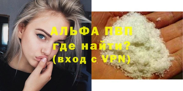 тгк Богородск