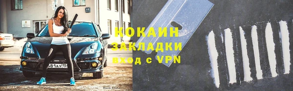 кокаин Белокуриха