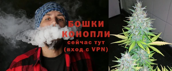 кокаин премиум Богородицк