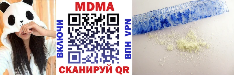 цены   МЕГА рабочий сайт  MDMA кристаллы  Цивильск 