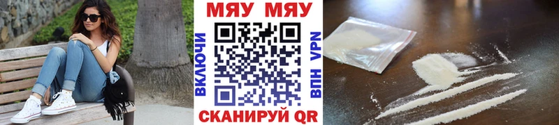 цены   Цивильск  МЯУ-МЯУ 4 MMC 