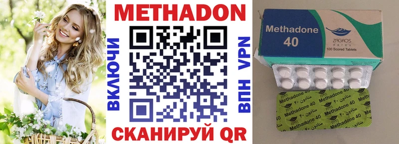 где продают наркотики  Цивильск  МЕТАДОН мёд 