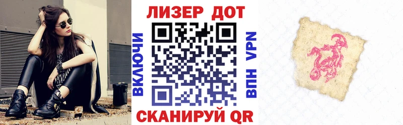 kraken ТОР  Цивильск  Марки NBOMe 1500мкг 