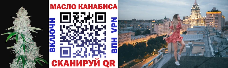 ТГК вейп с тгк  Цивильск 